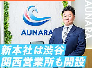 2025年3月に移転した新本社は渋谷。大阪に関西営業所もオープンするなど全国展開を目指しています