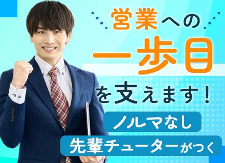 株式会社構造システム