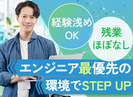 株式会社アイ・エフ・ティ