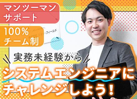 株式会社ジェイ・フィールド