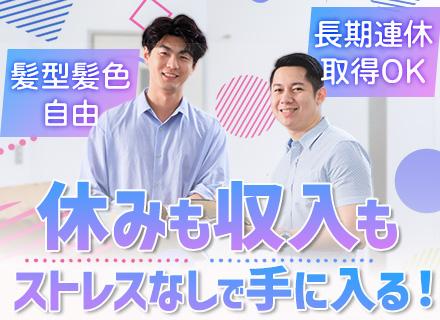 ＦＭ　Ｉｎｖｅｓｔｍｅｎｔ　Ｏｓａｋａ株式会社