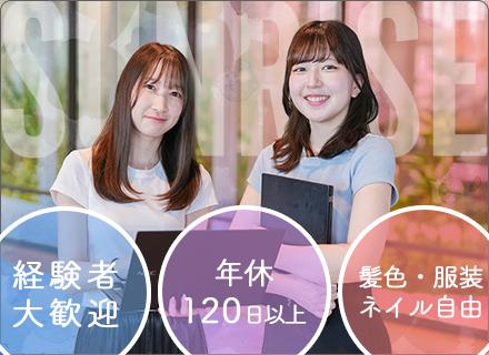 【動画クリエイター】未経験からプロへ*月給30万~*年休125日*研修充実*リモートワーク*フレックス