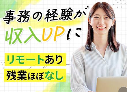 株式会社ウィルオブ・ワーク　PSG事業部・CO事業部