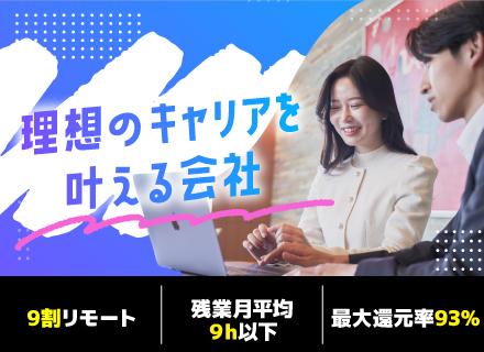 株式会社エークラス