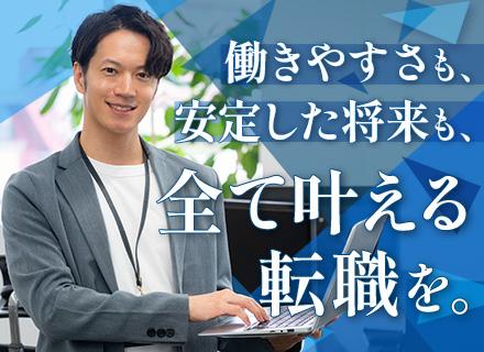 株式会社グローバル・システムズ