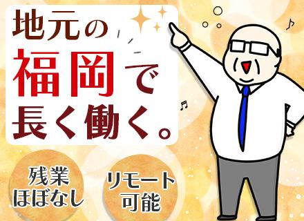 株式会社ZELXUS(ゼルサス)