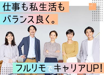 株式会社Cqree(シークリー)