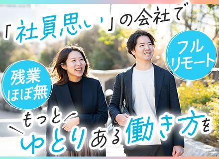 株式会社Cqree(シークリー)