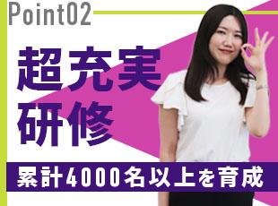 面接1回!Web面接も実施中です! 内定は最短当日★