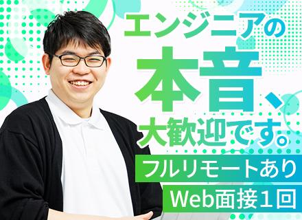 ウィードファウスト株式会社