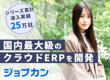 株式会社DONUTS【ジョブカン、ミクチャ運営会社】