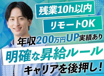 ベンチュリーコンサルティング株式会社