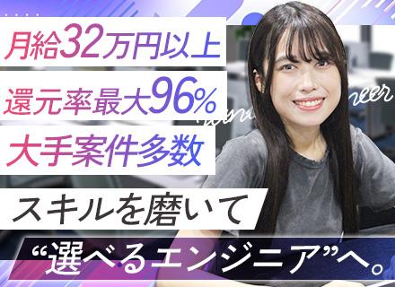 株式会社テクノロジスト