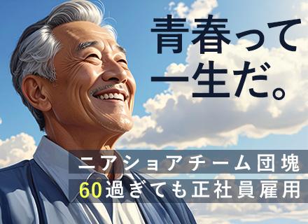 株式会社エムツーエム