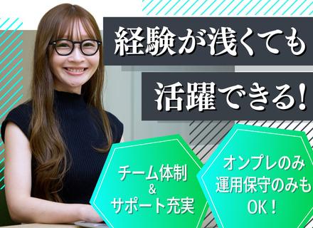 株式会社SOKUSHIN