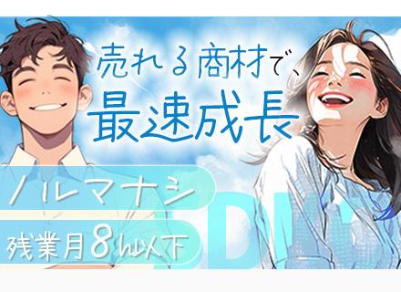 新電工株式会社