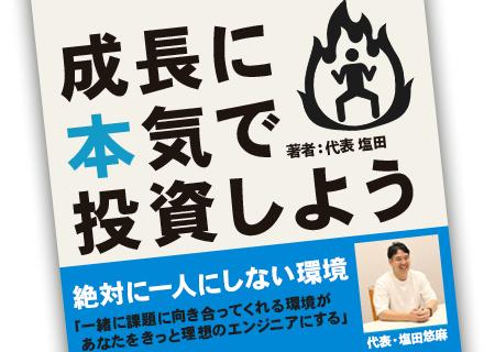 アワーズシップ株式会社