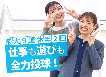 ハートランド株式会社