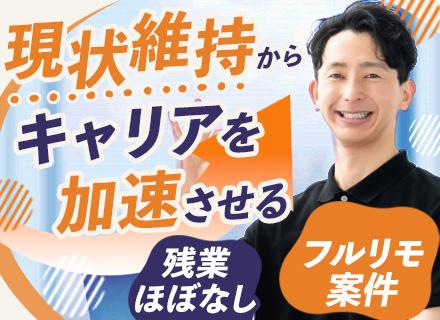 ユニバーサルコンピューター株式会社