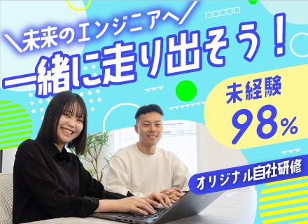 FOX HOUND株式会社