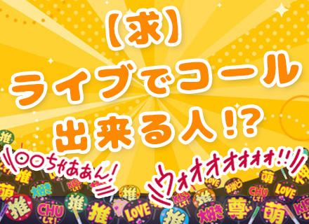 アルトライズ株式会社