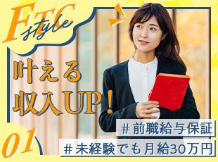 代表との面談は年2回、適正な評価で収入・キャリアアップも着実です!