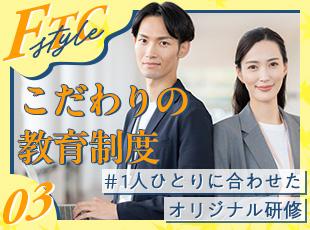 技術面はもちろん、マネジメント・経営スキルを磨きたい方も歓迎!