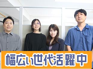 【未経験・ブランクありOK】先輩社員のほとんどが未経験スタートなので、まずはお気軽にご応募ください。