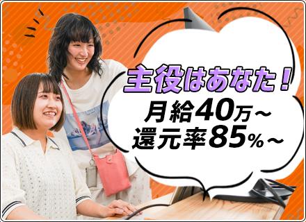 株式会社Rexcross