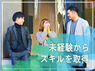 【WEBデザイナー】初心者歓迎◎月給30万~*年休125日*在宅OK&研修あり*フレックス
