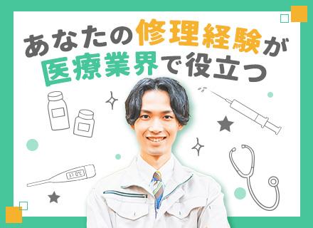 株式会社メイテックフィルダーズ【東証プライム上場企業グループ】