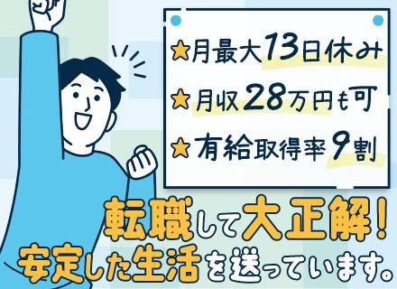 株式会社ＣＳＰクリエイティブサービス【東証プライム上場グループ】