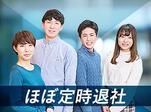実質的な残業はほぼなし!法人営業のため19時以降の対応は原則ありません。