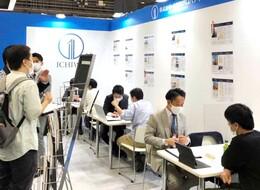 資産運用EXPOなどの展示会にも参加予定です!