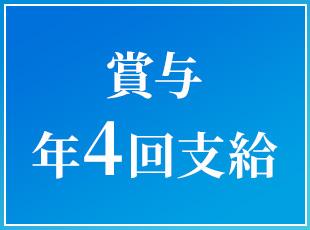 オープンかつ明確な指標に基づき、一人ひとりのプロセスと成果をしっかり評価しています