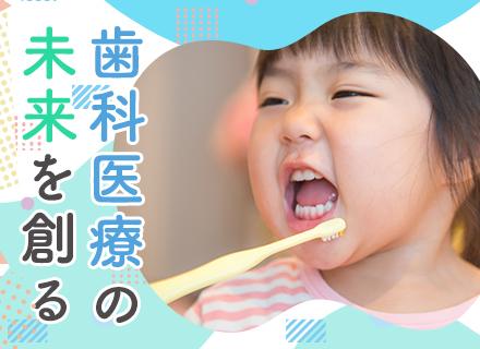 株式会社メディカルネット エンジニアリング本部【東証グロース上場】