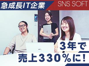 NTTグループや富士ソフト、NRIグル-プなどの大手企業からも、ご信頼をいただいています。