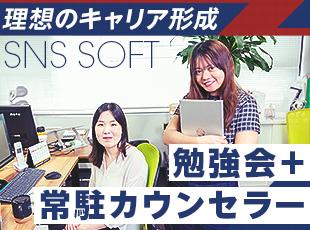 社内に2名のカウンセラーが常駐。エンジニアの悩み事相談やキャリア形成をサポートしています。