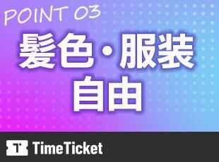 好きなファッションを楽しみながら働けます