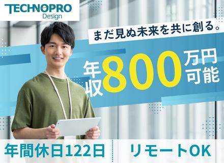 株式会社テクノプロ  テクノプロ・デザイン社