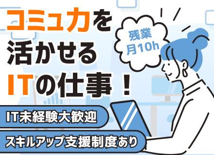 株式会社レゾナント・コミュニケーションズ