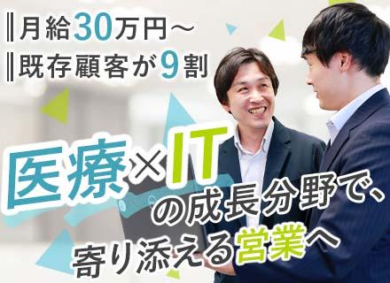 日本電算機販売株式会社