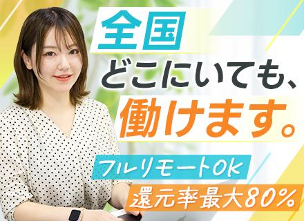 株式会社UNBORDER