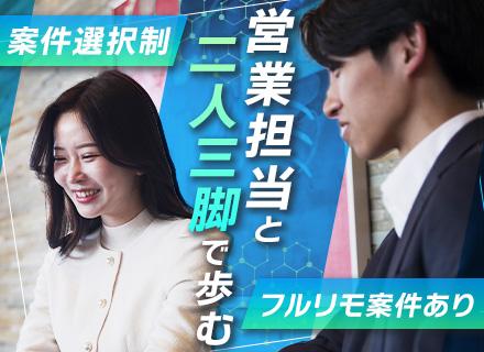 株式会社JavaPrime