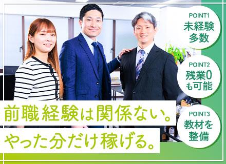 株式会社ジョブスマ
