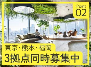 勤務地は希望を最大限に考慮して決定します。将来的にはリモートワークやハイブリッド勤務もOK!