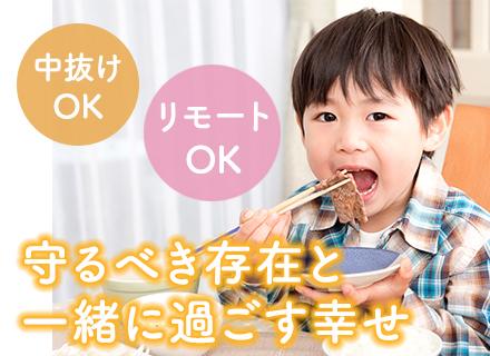 株式会社メディカルネット エンジニアリング本部【東証グロース上場】