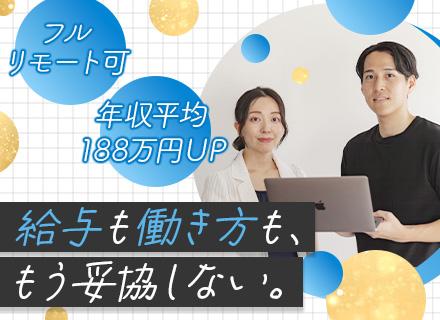 株式会社インフレーション