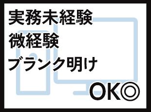 「IT知識はある」「自分で手を動かしたい」「落ち着いた環境に身を置きたい」といった入社理由が多数◎