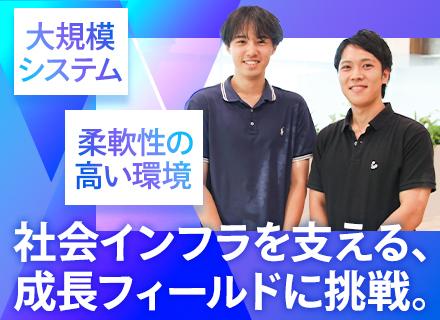 株式会社日本総合研究所